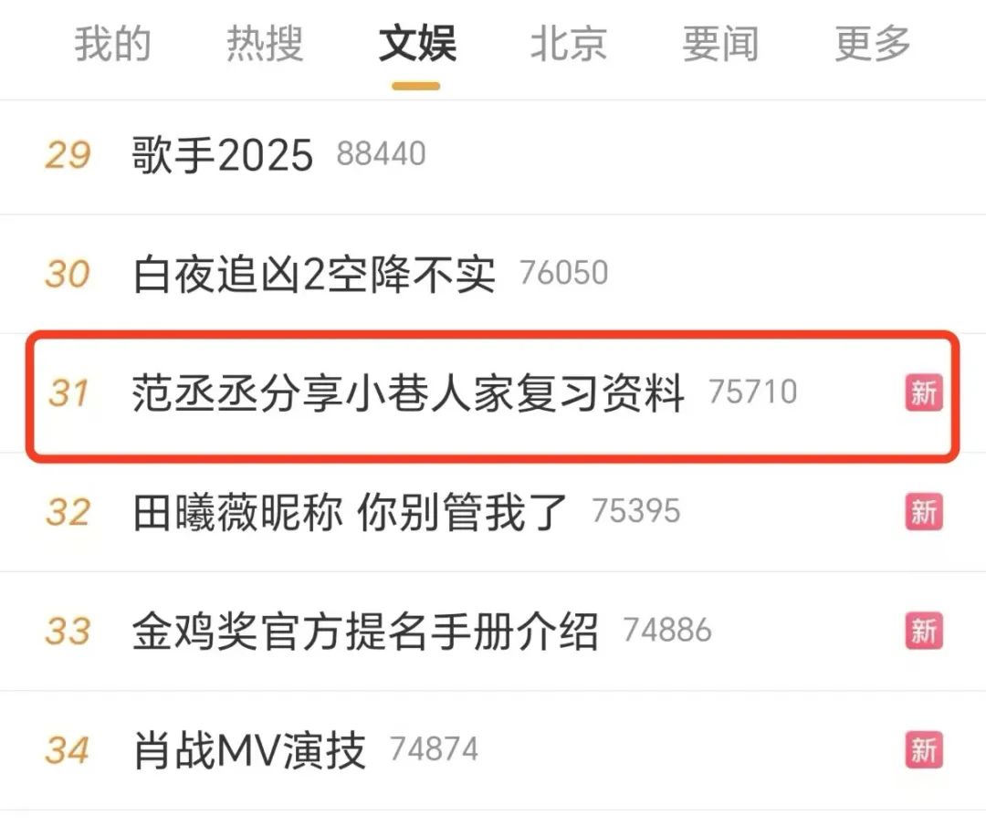 低调一年,百度网盘开干了!