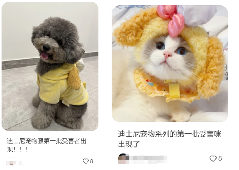 迪士尼卖“狗东西”,网友:最会抢钱的一集!