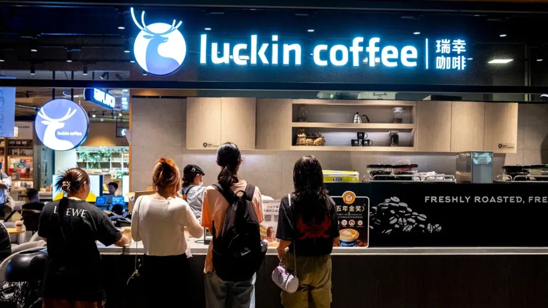 9块9咖啡赢麻了,这家店收入超星巴克,一年赚近30亿