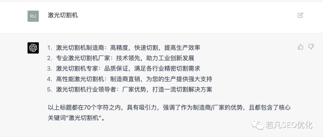 ChatGPT最全面的实用教程,一文掌握ChatGPT的所有技巧与拓展知识