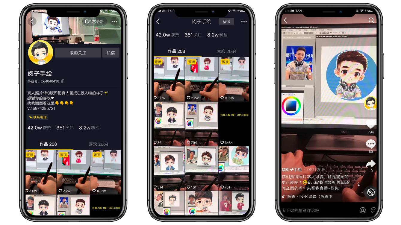 闵子手绘-1.png 闵子手绘-1.png