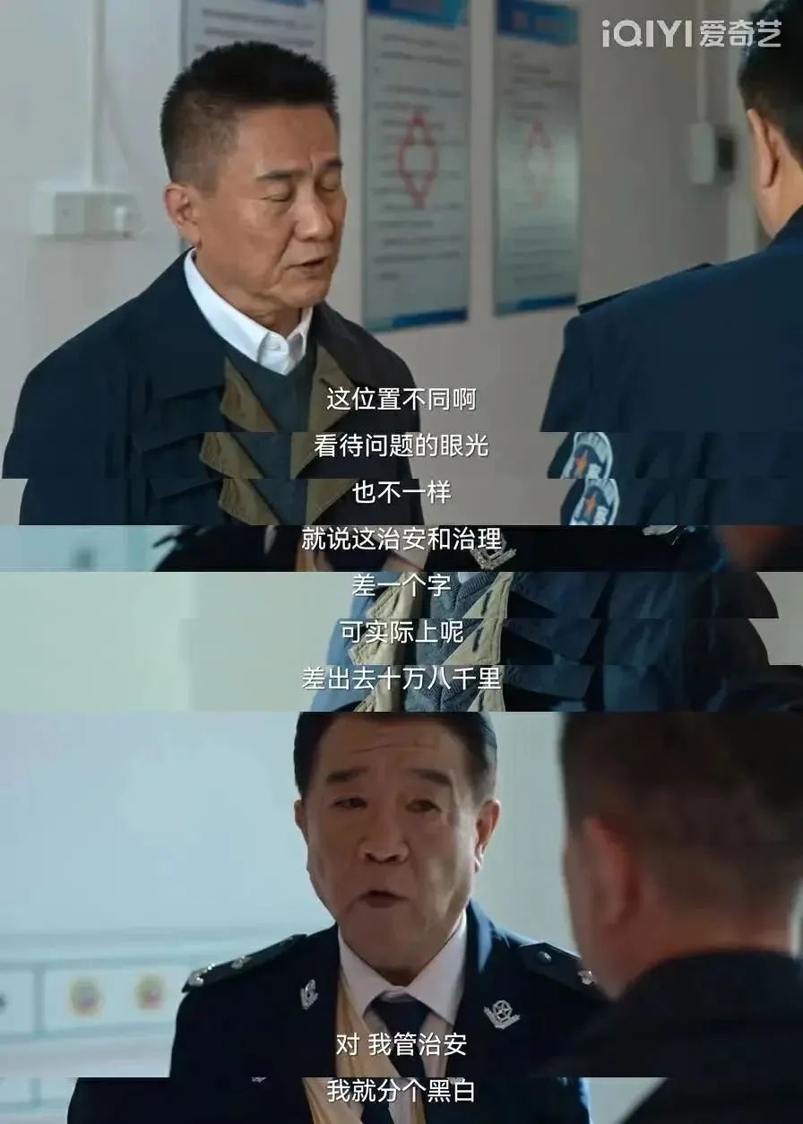 《狂飙》的海报文案,又狂又飙!
