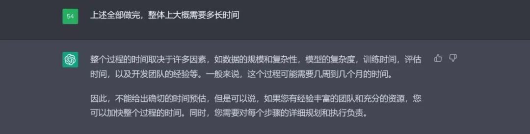 跨过&ldquo;私域鸿沟期&rdquo;的企业在做什么？