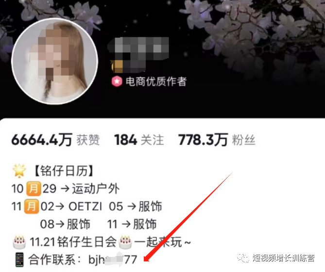 私信总被封?6个技巧让你高效获取客户咨询!