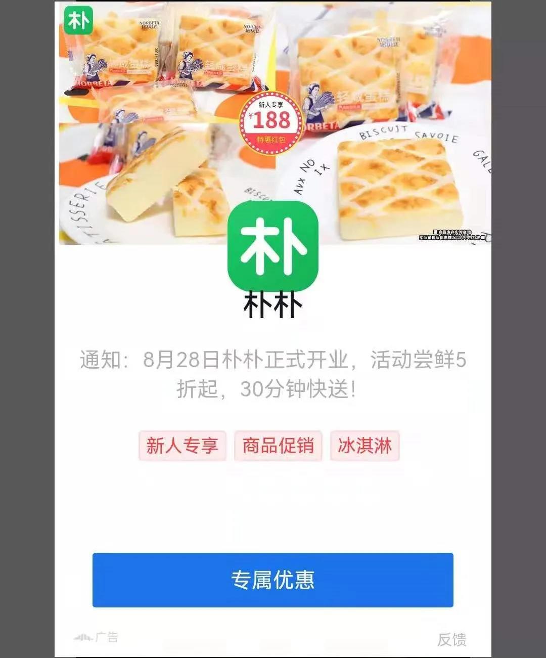 鸟哥笔记,广告营销策略,lulushaw,新消费,案例分析,营销洞察,推广,案例分析 鸟哥笔记,广告营销策略,lulushaw,新消费,案例分析,营销洞察,推广,案例分析