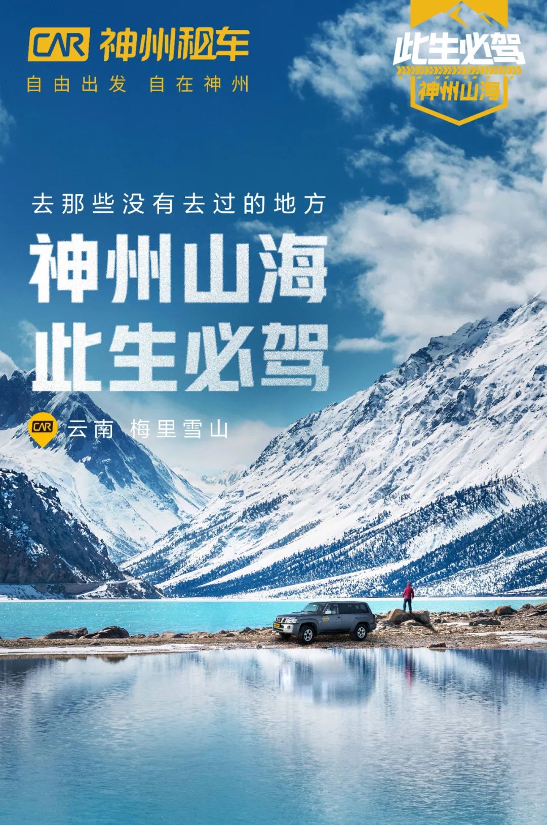 别再宅啦!这些户外品牌叫你出来撒欢