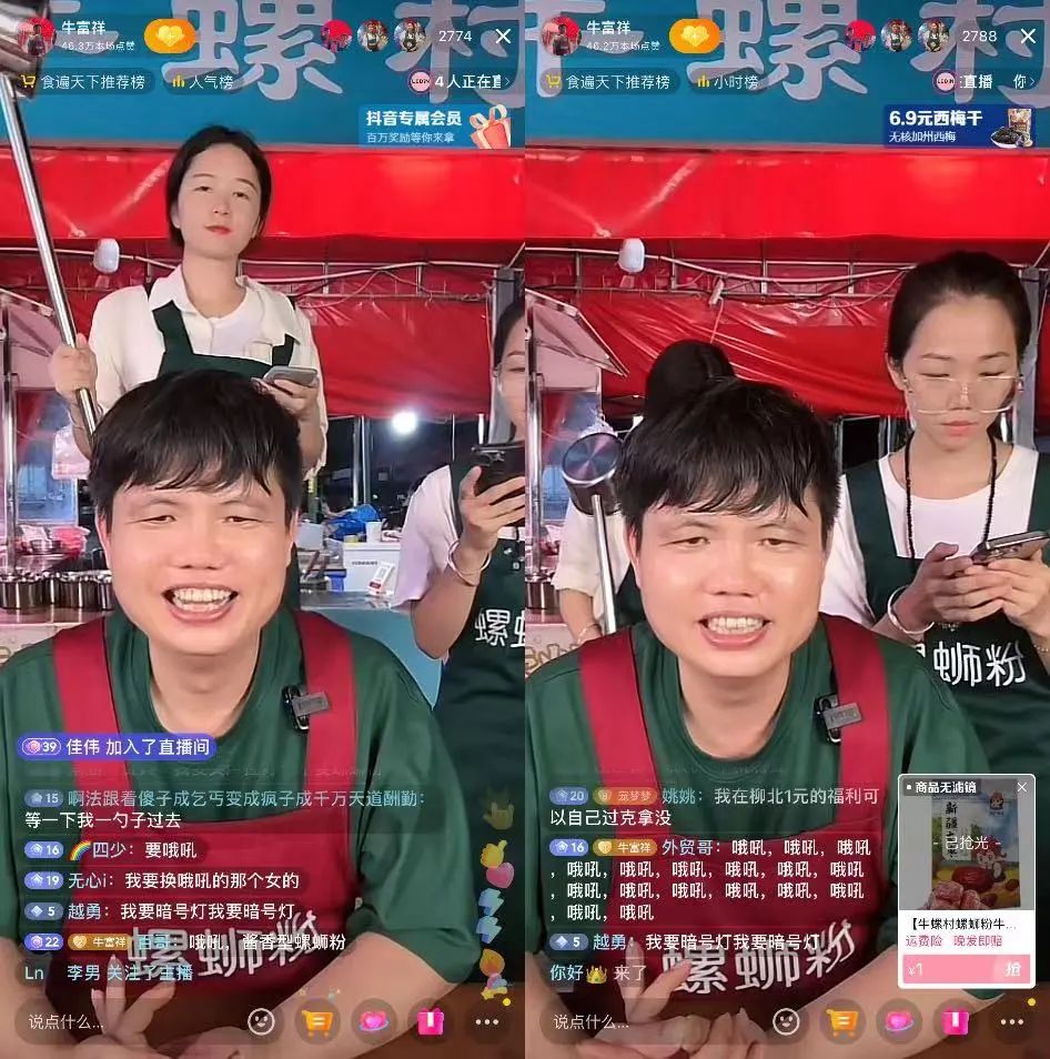 螺蛳粉摊主成名记：一声&ldquo;哦吼&rdquo;响彻抖音，点赞千万，涨粉百万