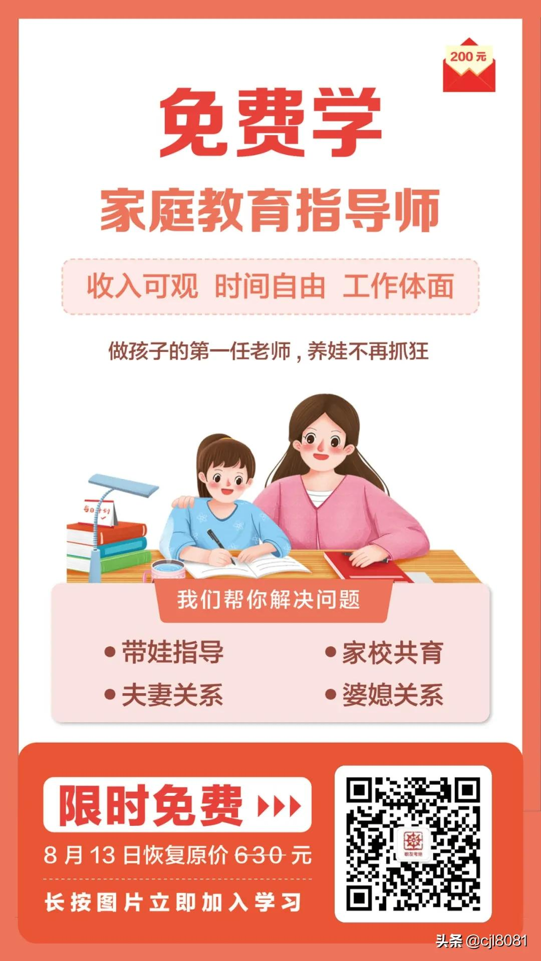 网站推广100种方法,教你如何有效推广网站