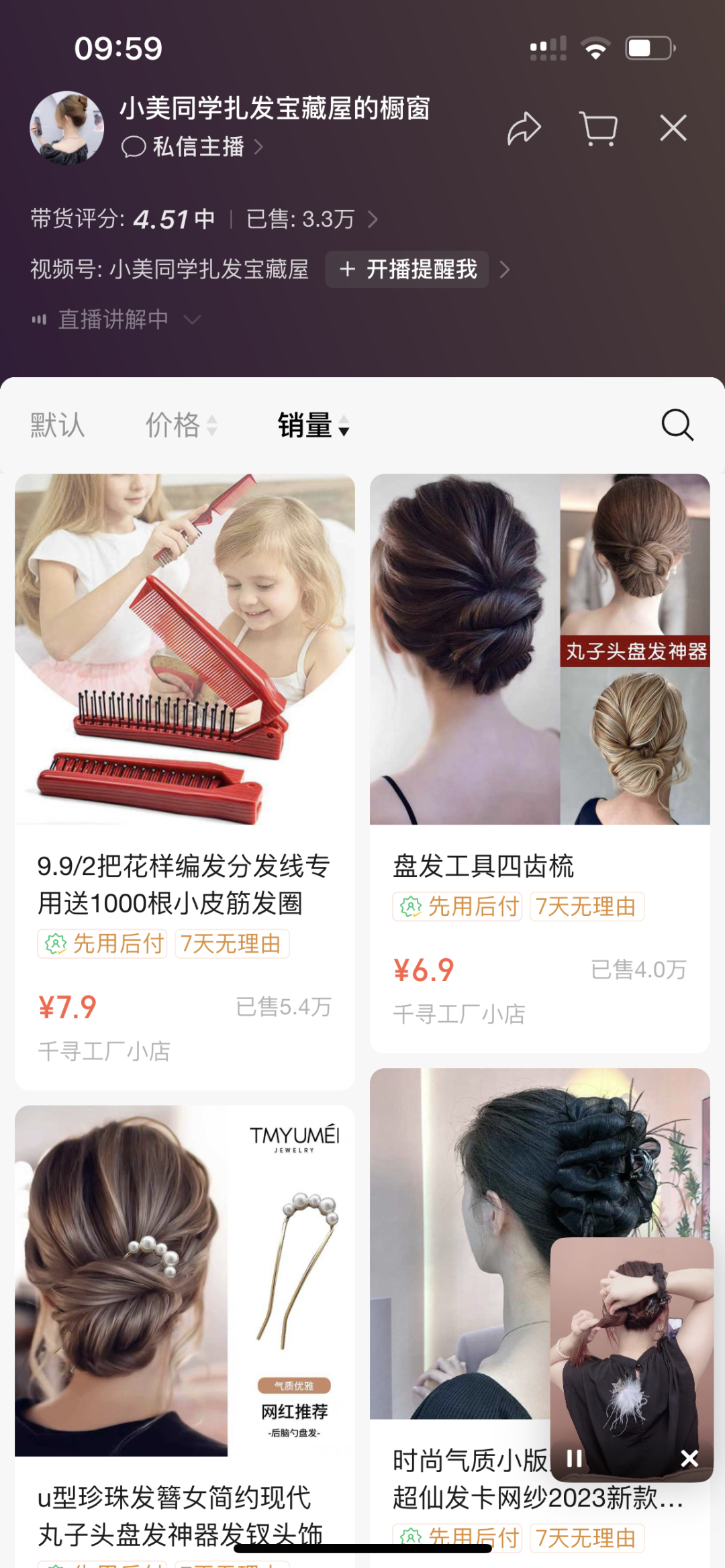 算好账,很重要