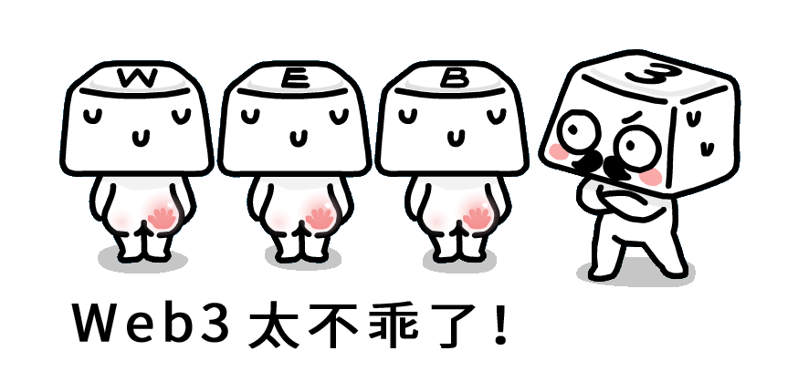 怎样从品牌IP进入元宇宙?(2022天与空创意节演讲……)