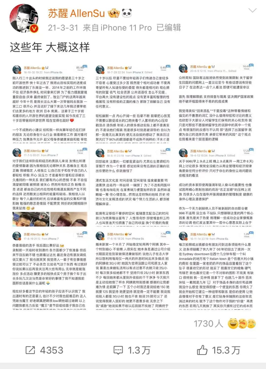 爆款怎么做？这里有答案