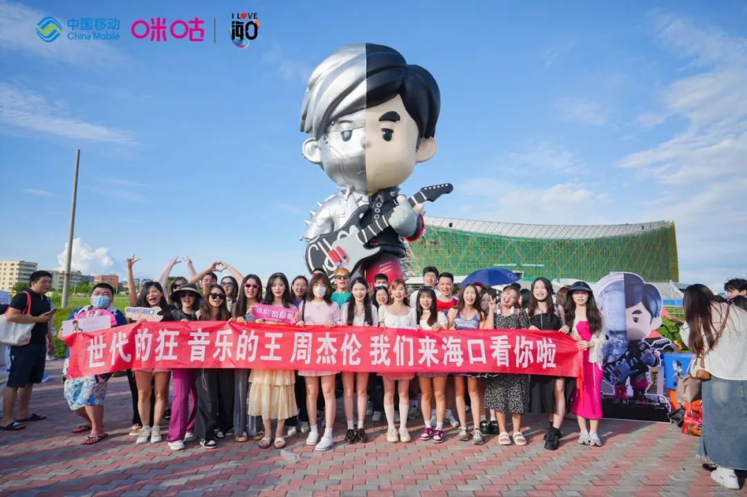 周杰伦演唱会,火了一个“周同学”