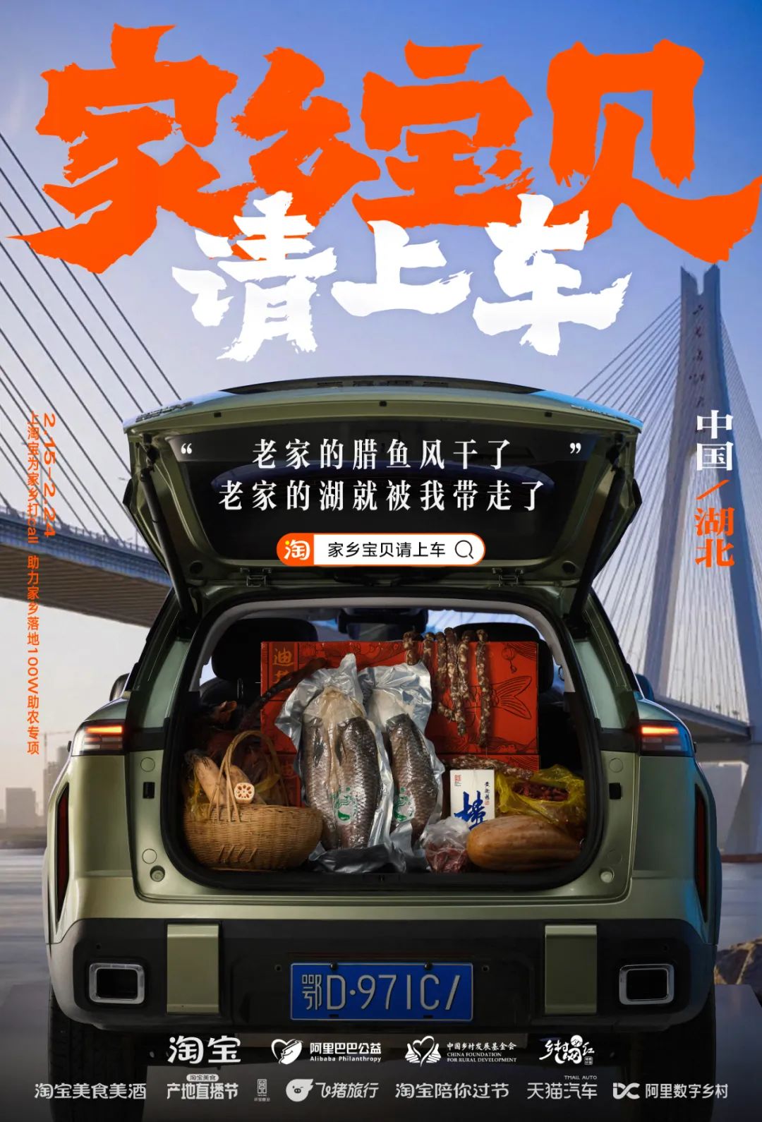 淘宝春节后的34句文案,上头
