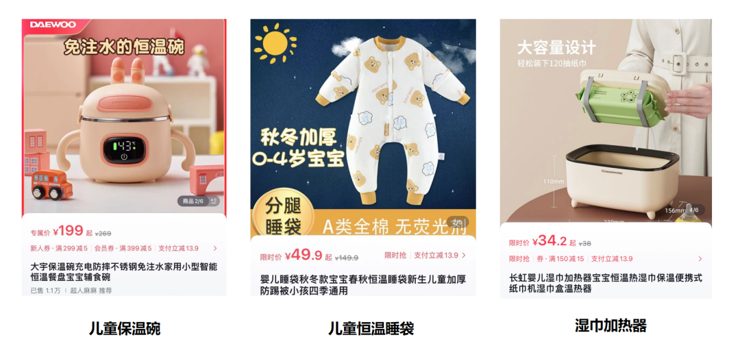 25357字长文,不同直播玩法选品方法论