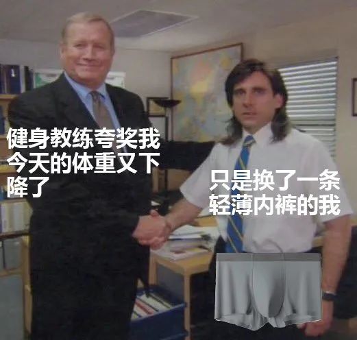 网友为内裤品牌写的卖货文案，路子太&ldquo;野&rdquo;了!