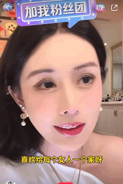 30天带货一个亿,初代网红韦雪“杀”回直播间