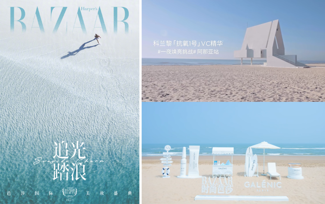 被偏爱的阿那亚,品牌在这里寻找什么?