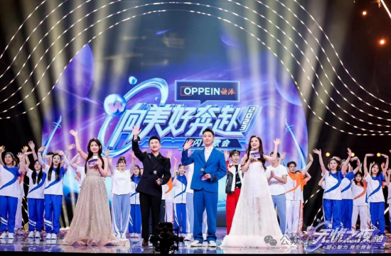 为何网红们都爱办“网红之夜”?