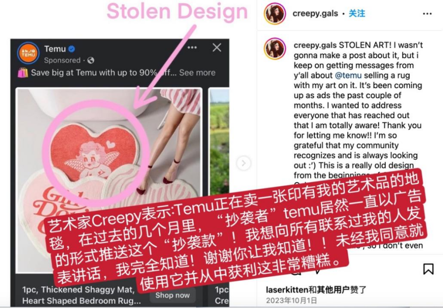 “假哭”的Temu又被美法院打脸了?