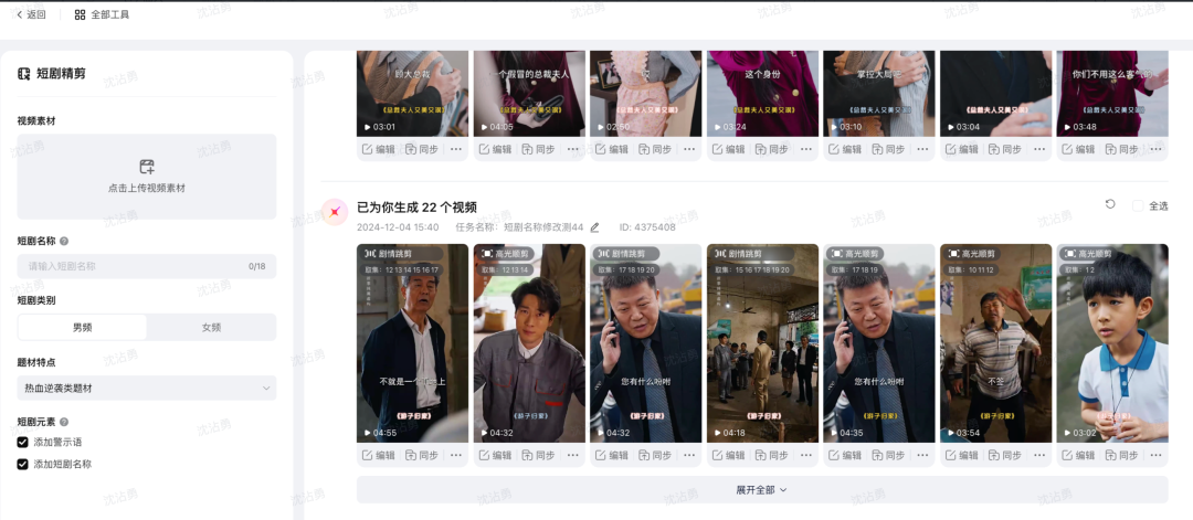 合理利用AI工具，助力投放效率成倍提高