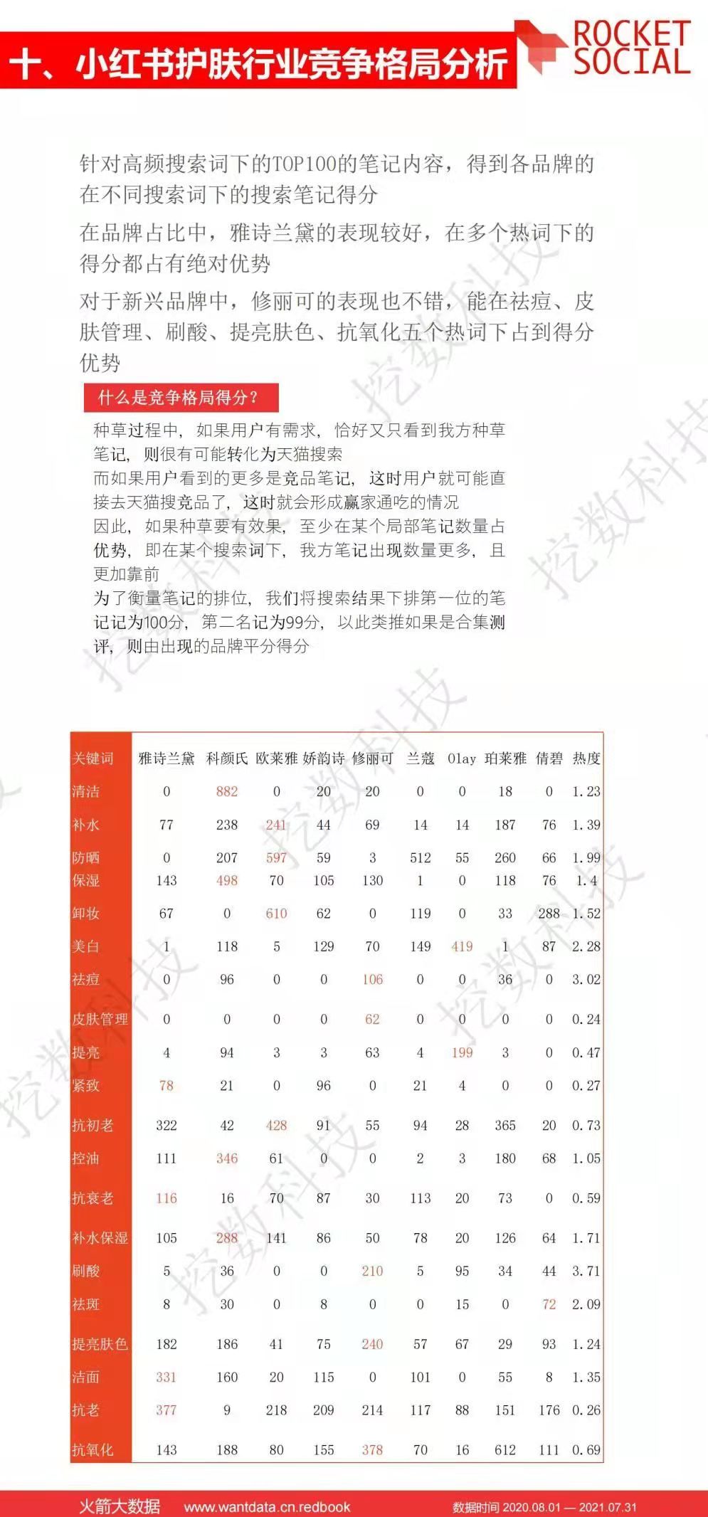 微信图片_20211209130918.jpg