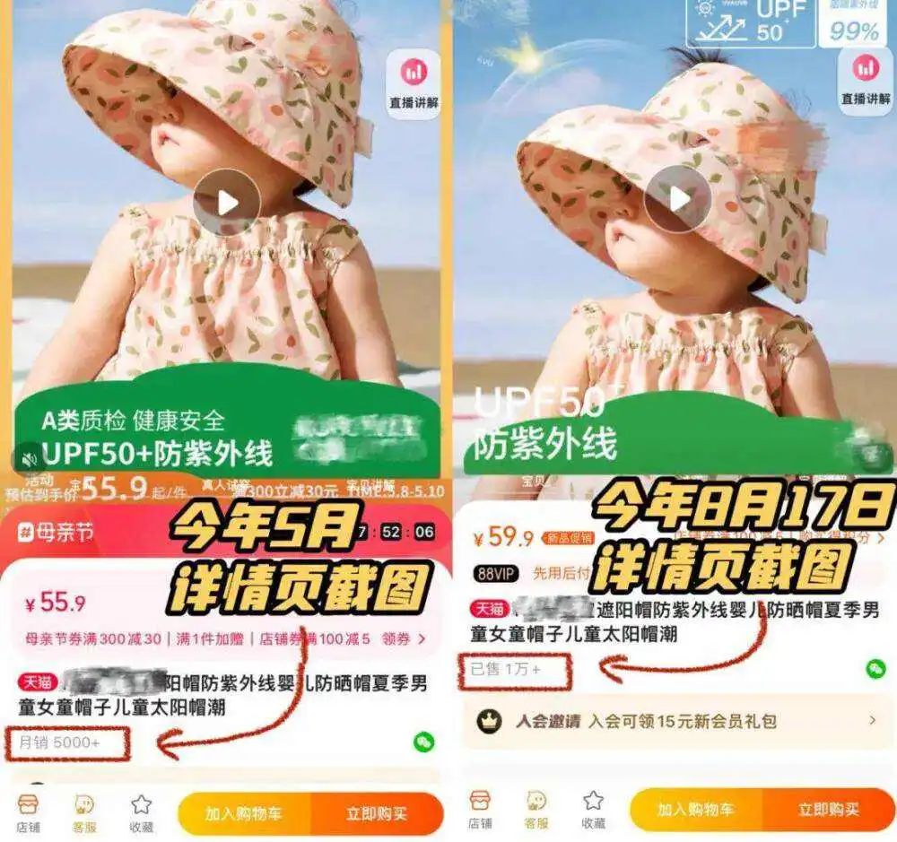 淘宝悄悄“变”了,千万商家如何应对新机会?