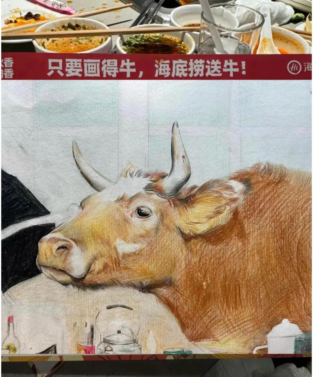海底捞“画牛送牛”活动,炸出一堆民间高手