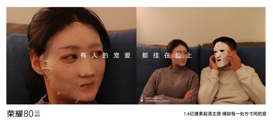 荣耀《方寸情书》,讲述“方寸间”的爱