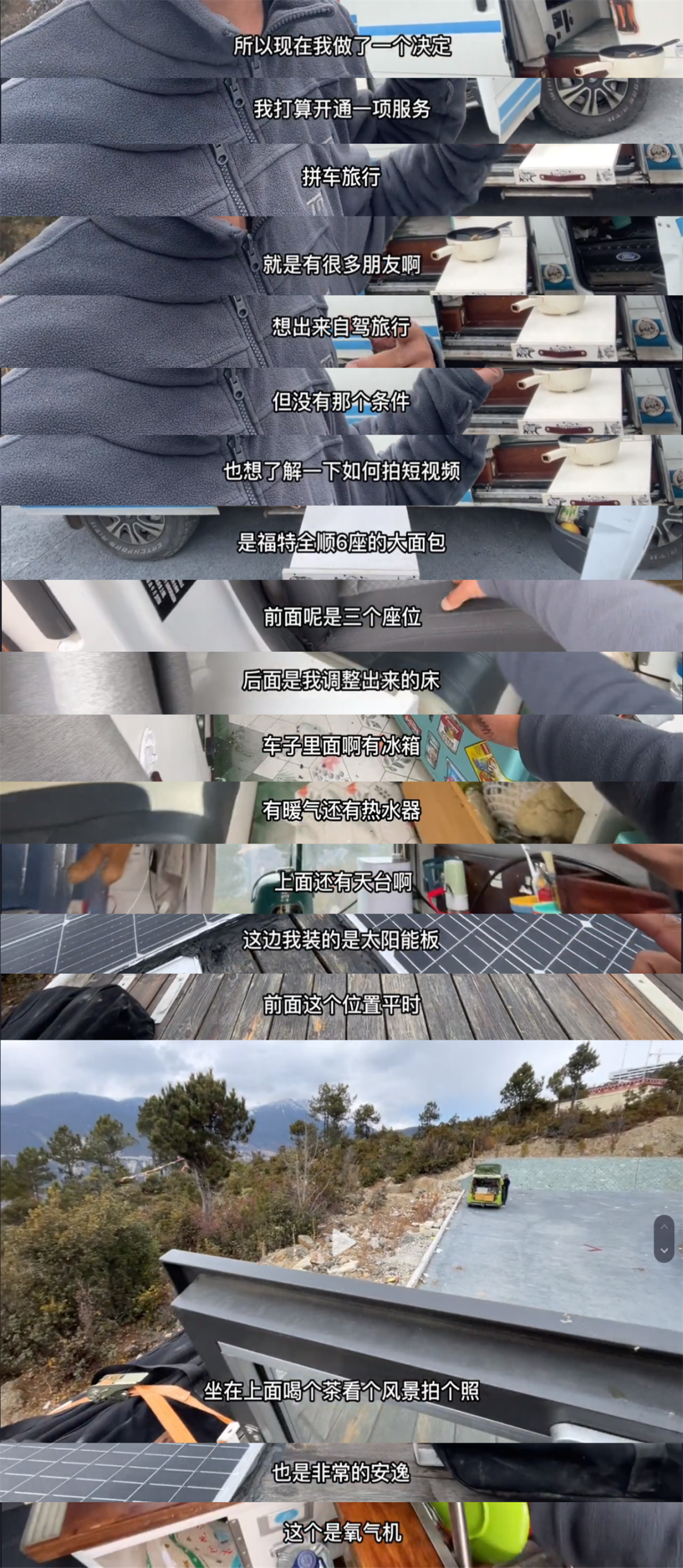 5个月涨粉15万,轻松月入2万元!拍旅游视频怎么挣钱?