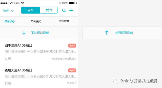 一篇产品经理可以作为模板的PRD文档