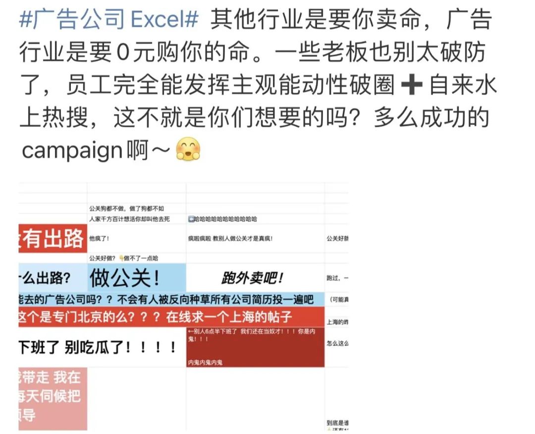广告行业大地震，堪比315！