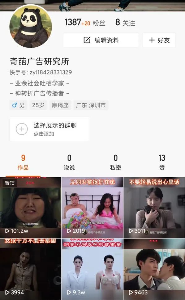 图片 图片