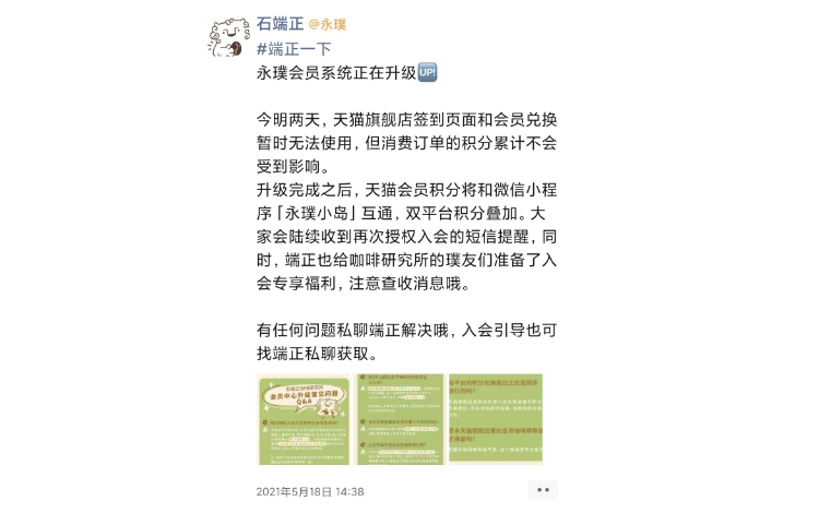 互联网行业资讯IT科技风横版banner.jpg