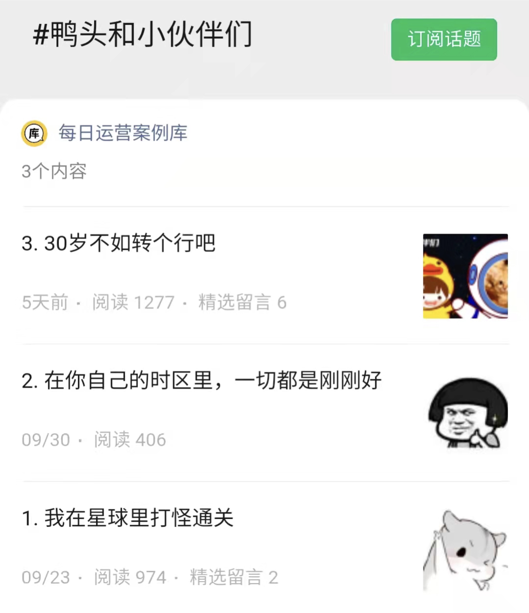 这才是品牌方想要的私域!如何孵化KOC,我们做了这些探索... 这才是品牌方想要的私域!如何孵化KOC,我们做了这些探索...