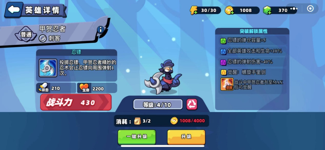 微信小游戏畅销榜Top10迎来新产品 哪些类型玩法收入流水高呢?