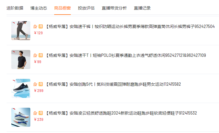 透过618,看视频号2024下半年发展趋势
