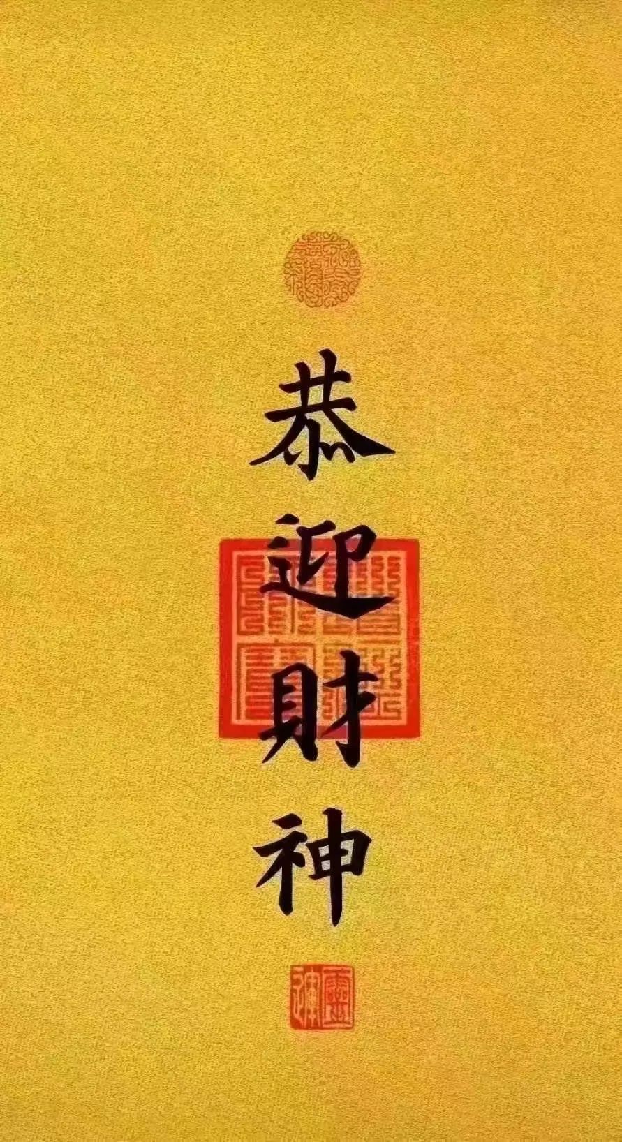 【春节数据观察】红包少了、票房高了、财神多了