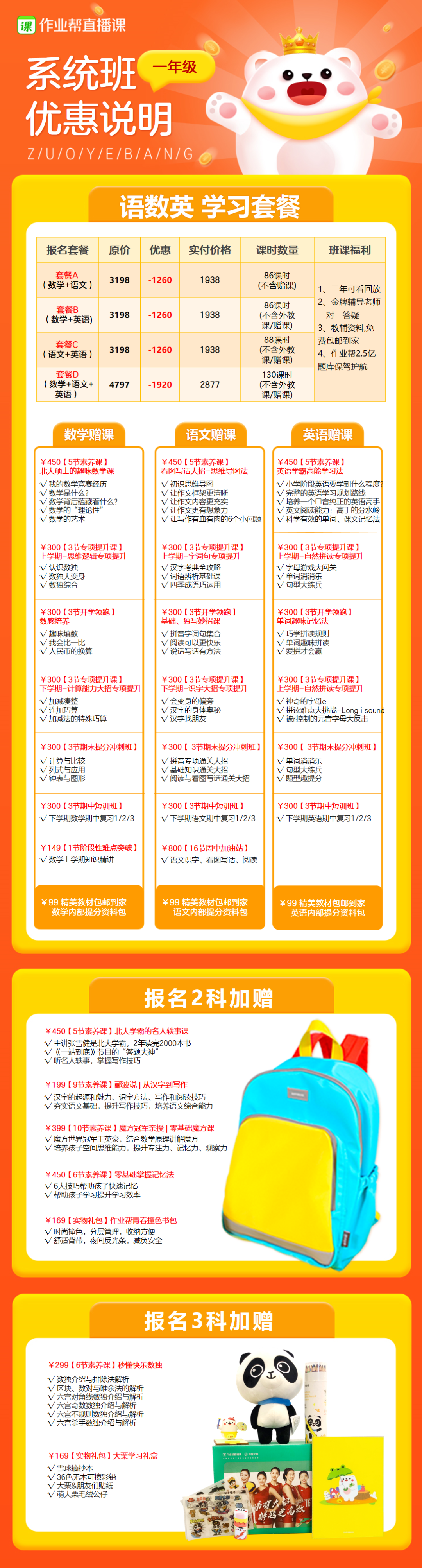 13.png 图片