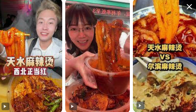 理发店连夜改成麻辣烫,全国吃货“捧花”天水麻辣烫,吃不起可“麻辣贷”