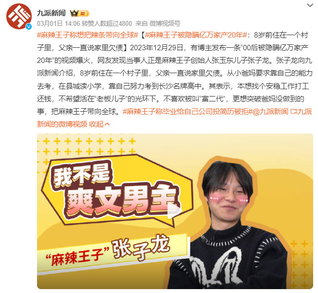 公关传播的闭环是&ldquo;公众站你&rdquo;