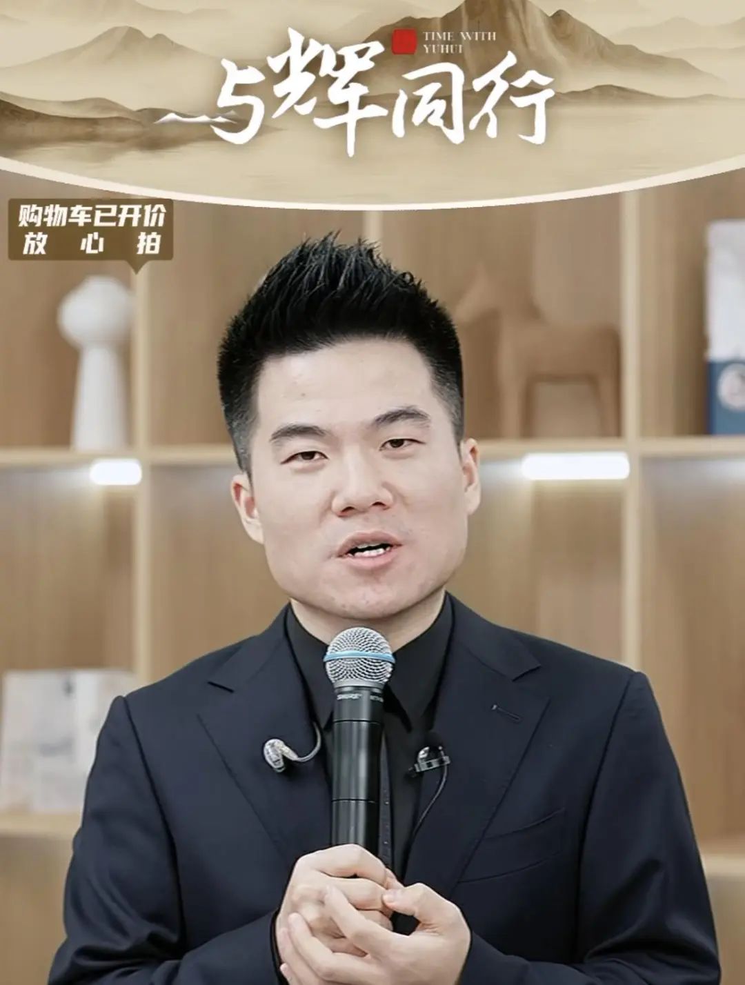 董宇辉“自立门户”后卖货一个亿,俞敏洪赢麻了