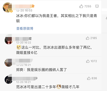 淘宝一姐,又回来了
