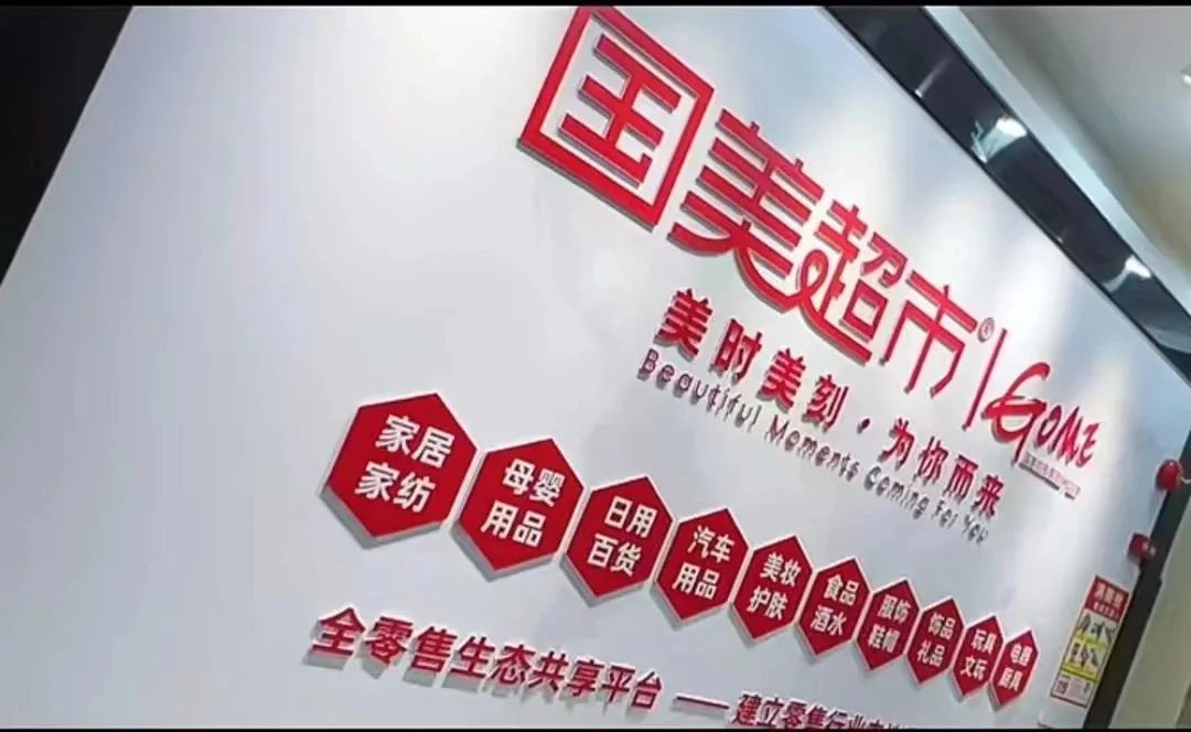 国美被黄光裕&ldquo;锁喉&rdquo;