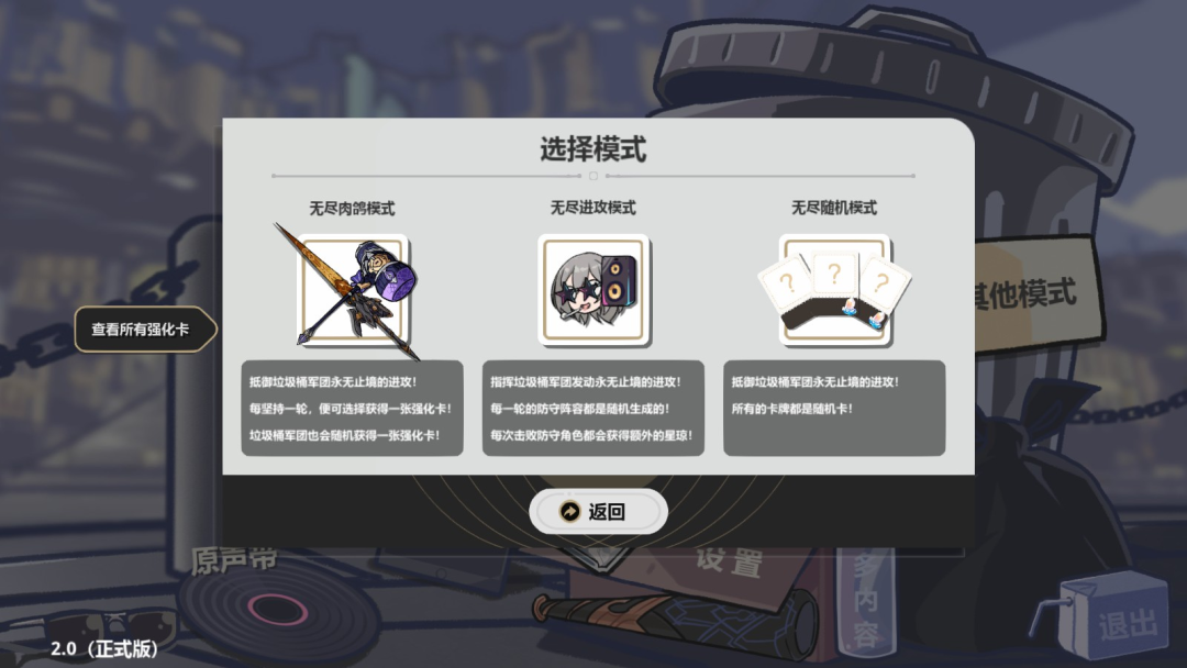 我宣布,这是迄今为止最棒的米哈游二创游戏