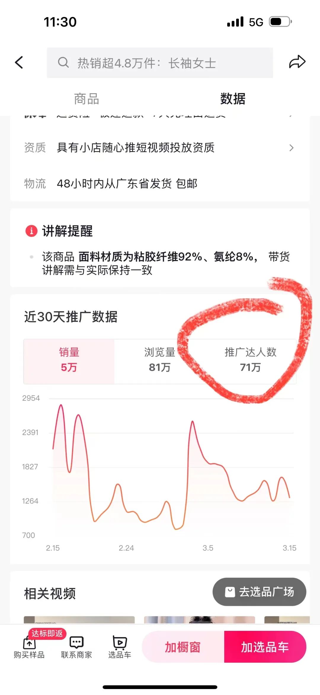 抖音蓝海,制胜关键