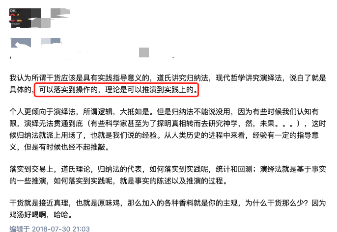 干货真的有用吗? 干货真的有用吗?