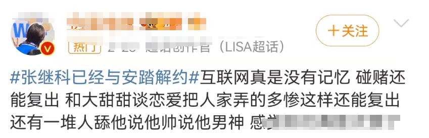 因“私密照”被封杀的奥运男神,竟靠安踏复出了?