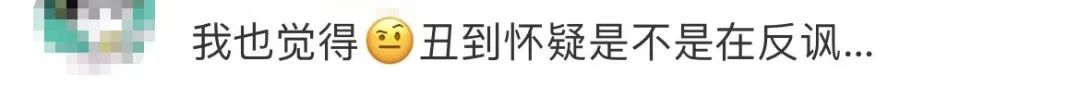 跨性别代言越骂越疯狂？又一场新型审美霸凌！