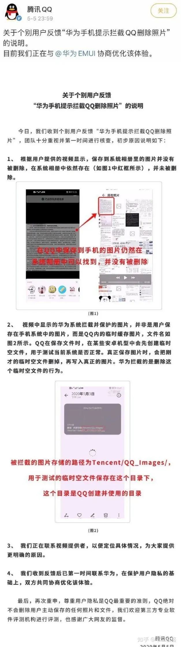 两次回应&ldquo;删除用户视频&rdquo;，得物的危机处理成功吗？