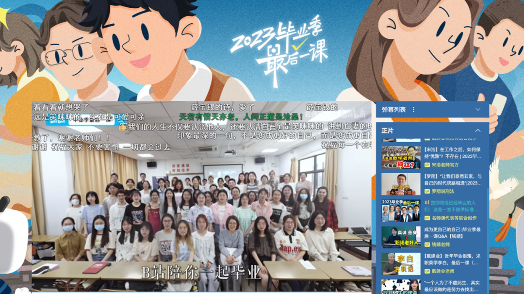 毕业生的故事,品牌如何讲述?